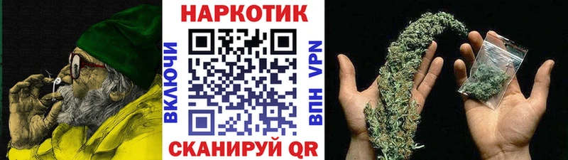 Наркошоп купить Марихуана  Меф  АМФЕТАМИН  ГАШИШ  Cocaine  Знаменск