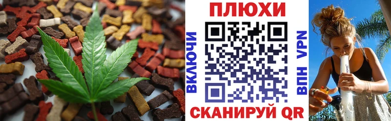 Купить  Знаменск  Печенье с ТГК марихуана 