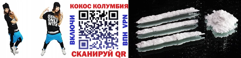 Купить закладки  Знаменск  КОКАИН Боливия 