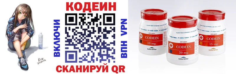 Купить где  Знаменск  Codein Purple Drank 