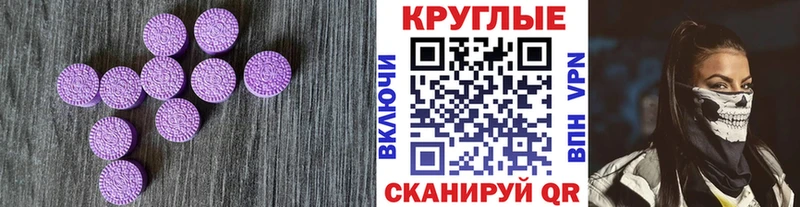 ЭКСТАЗИ Дубай  Купить где  Знаменск 