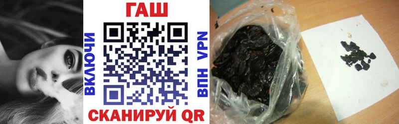 ГАШИШ Ice-O-Lator  Купить  Знаменск 