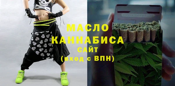 прущая мука Козельск