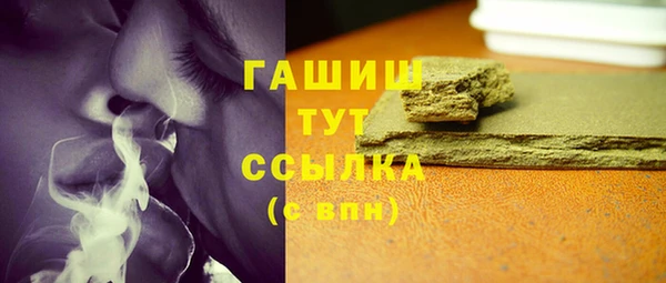 бутират Кинешма