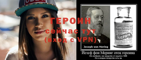 МДМА Кодинск
