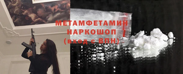 бутират Кинешма