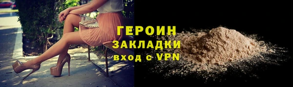 бутират Кинешма