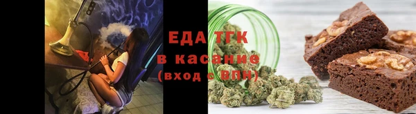 бутират Кинешма