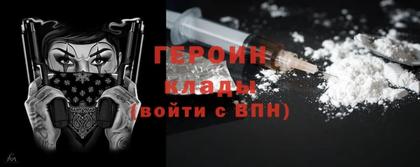 COCAINE Киреевск