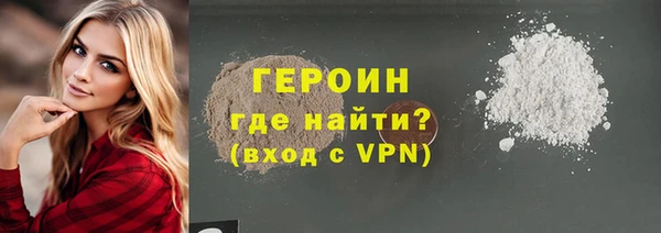 COCAINE Киреевск