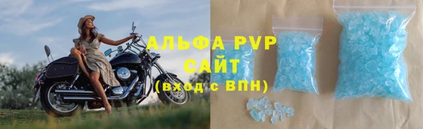 бутират Кинешма