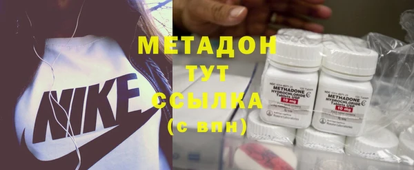 COCAINE Киреевск