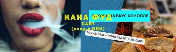 COCAINE Киреевск