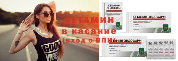 бутират Кинешма