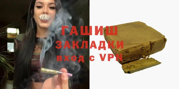бутират Кинешма
