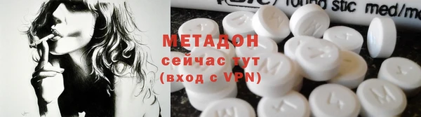 COCAINE Киреевск