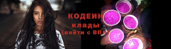 бутират Кинешма