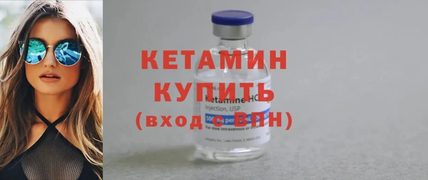 бутират Кинешма