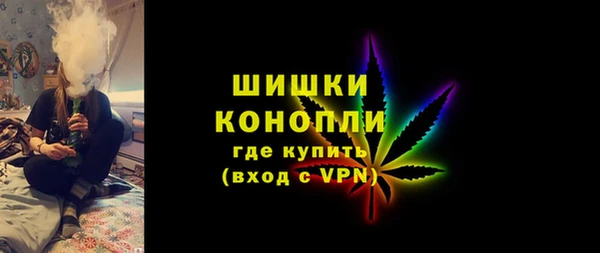 бутират Кинешма