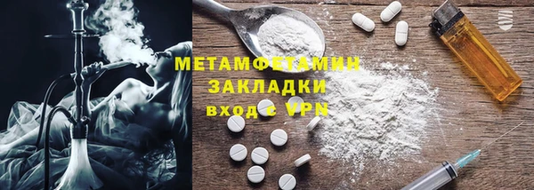 бутират Кинешма