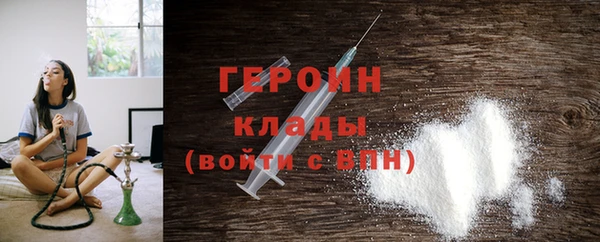 бутират Кинешма