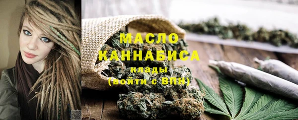 бутират Кинешма