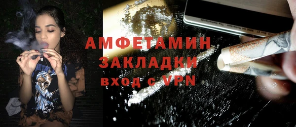COCAINE Киреевск