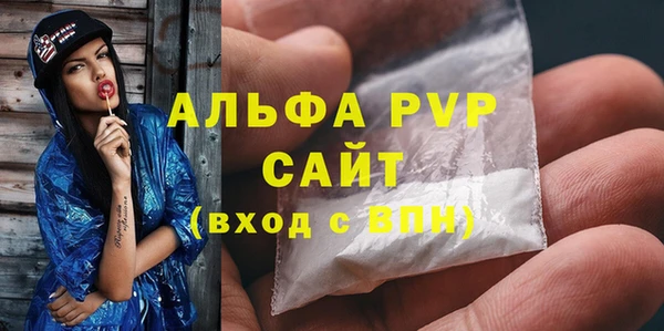 COCAINE Киреевск