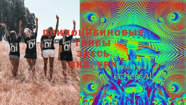 бутират Кинешма