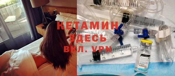 COCAINE Киреевск