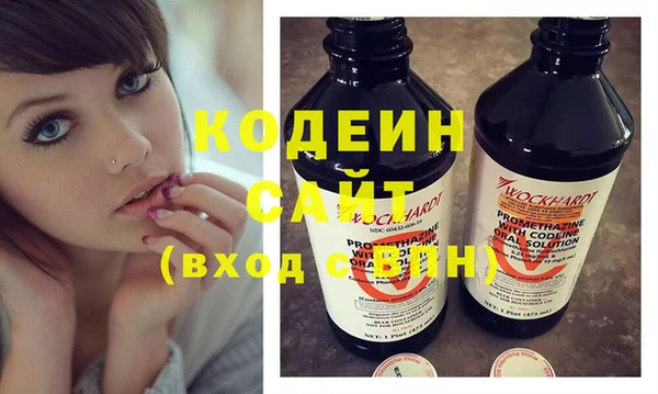 COCAINE Киреевск