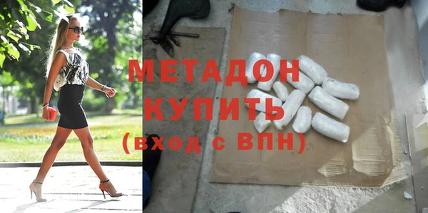 COCAINE Киреевск