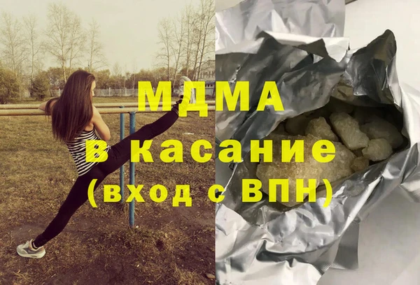 COCAINE Киреевск