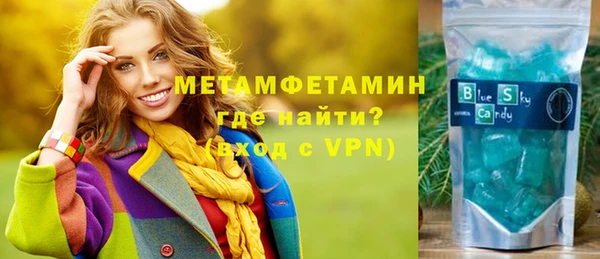 бутират Кинешма