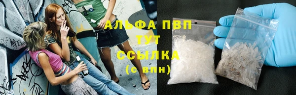 COCAINE Киреевск
