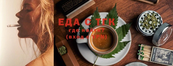 COCAINE Киреевск