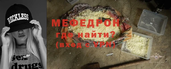 бутират Кинешма