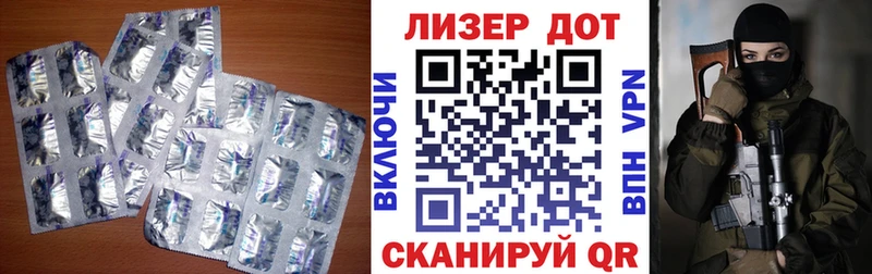 ЛСД экстази кислота  Купить  Знаменск 