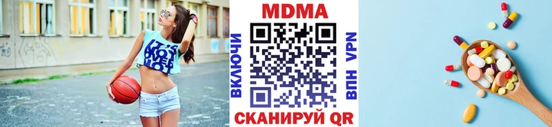 Купить  Знаменск  МДМА VHQ 