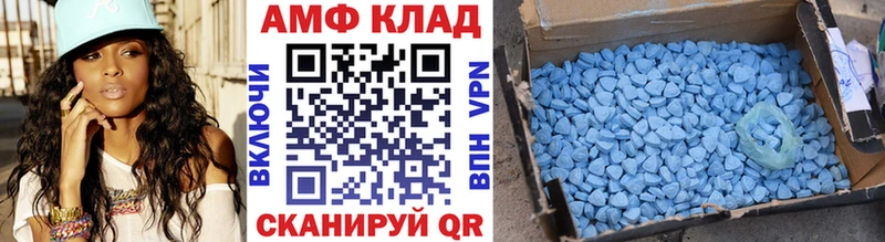 Купить где  Знаменск  МЕТАМФЕТАМИН витя 