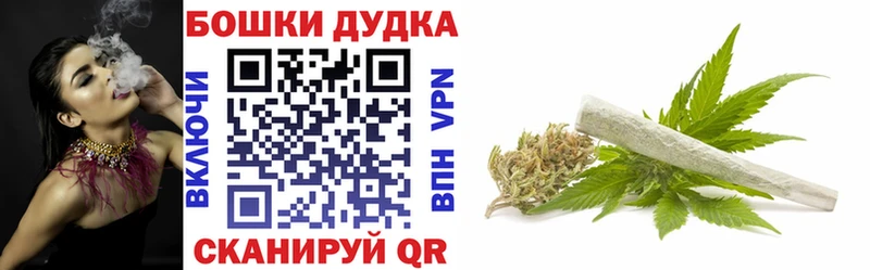 Бошки марихуана тримм Купить закладки Знаменск